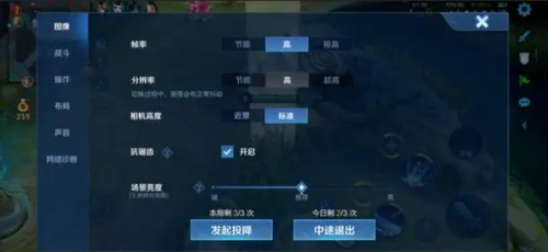 《王者荣耀》10v10模式玩法攻略分享