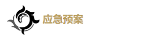《鸣潮》白芷怎么玩