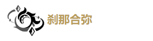 《鸣潮》白芷怎么玩