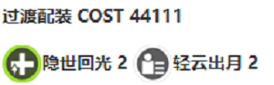 《鸣潮》白芷怎么玩