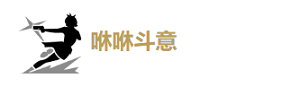 《鸣潮》炽霞详细玩法介绍