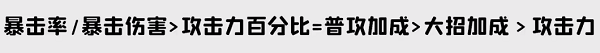 《鸣潮》漂泊者湮灭详细玩法介绍