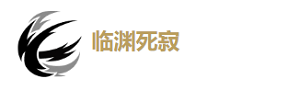 《鸣潮》漂泊者湮灭详细玩法介绍