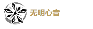 《鸣潮》散华怎么玩