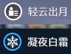 《鸣潮》散华怎么玩