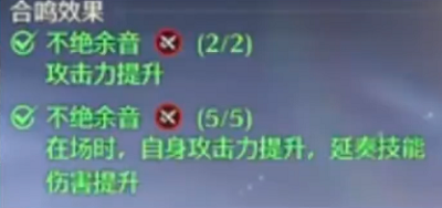 《鸣潮》凌阳怎么玩