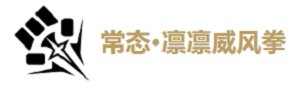 《鸣潮》凌阳怎么玩