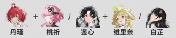《鸣潮》丹瑾怎么玩