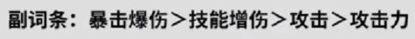 《鸣潮》丹瑾怎么玩