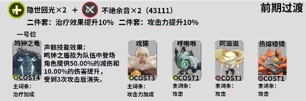 《鸣潮》维里奈怎么玩