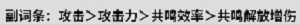 《鸣潮》维里奈怎么玩