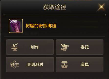 《dnf》手游漫游防具套装推荐
