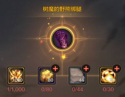 《dnf》手游漫游防具套装推荐