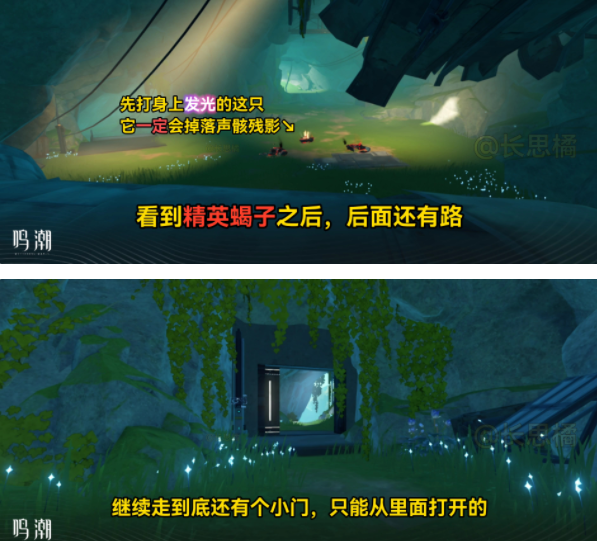 《鸣潮》归墟港市地下洞穴完整密码分享