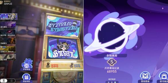 崩坏星穹铁道卧室里的战争成就如何完成 崩坏星穹铁道卧室里的战争成就攻略一览