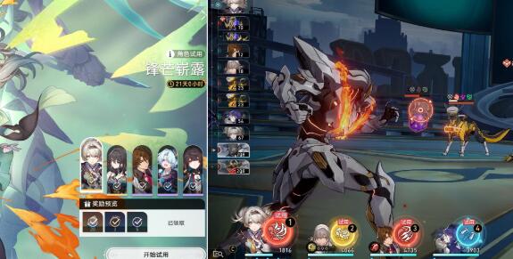 《崩坏：星穹铁道》流萤隐藏成就完成攻略