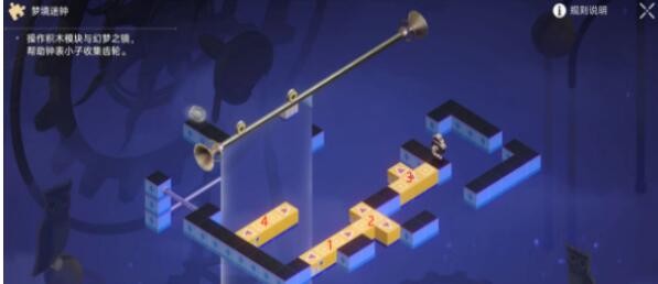 《崩坏：星穹铁道》晖长石号梦境迷钟第四关通关攻略
