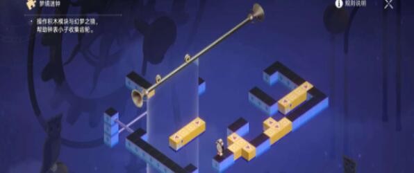 《崩坏：星穹铁道》晖长石号梦境迷钟第四关通关攻略