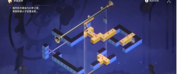 《崩坏：星穹铁道》晖长石号梦境迷钟第四关通关攻略