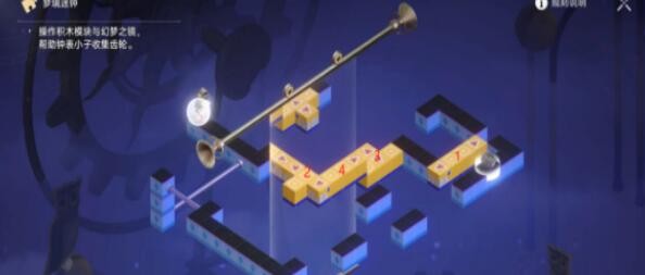 《崩坏：星穹铁道》晖长石号梦境迷钟第四关通关攻略