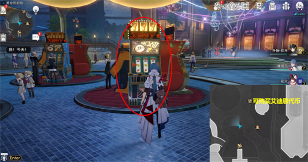 《崩坏：星穹铁道》星星的金币成就完成攻略