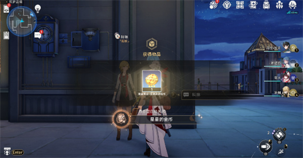 《崩坏：星穹铁道》星星的金币成就完成攻略